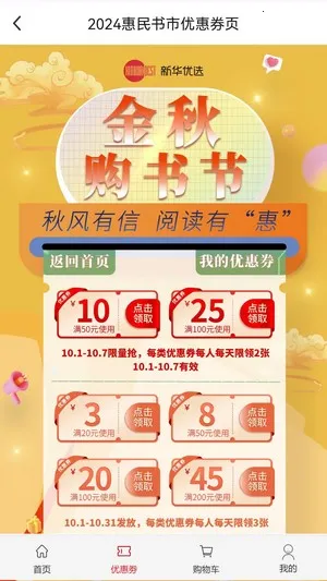 �»���ѡ��׿���ֻ���v1.0.1 ��׿��