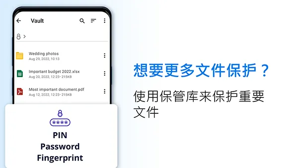 �ļ�ָ�ӹ�(�ֻ��ļ�����)v9.3.50083 ��׿��