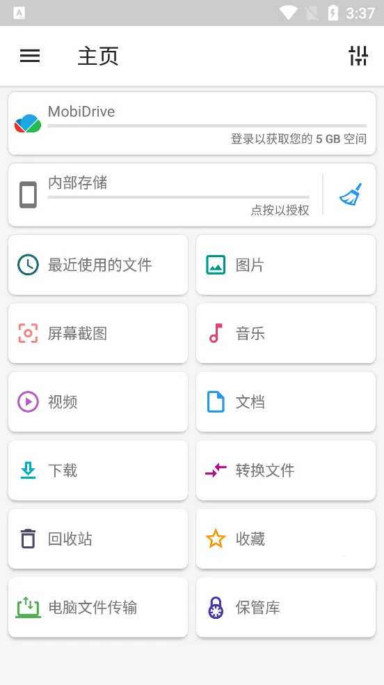 �ļ�ָ�ӹ�(�ֻ��ļ�����)