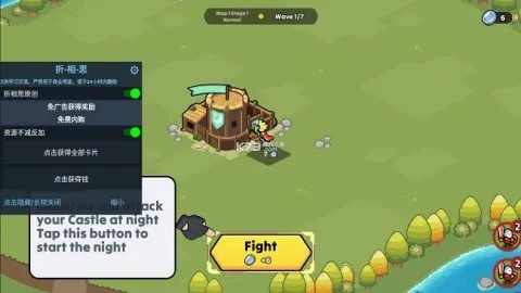 夜幕王国边境塔防(塔防游戏玩法多) 夜幕王国边境塔防(塔防游戏玩法多)