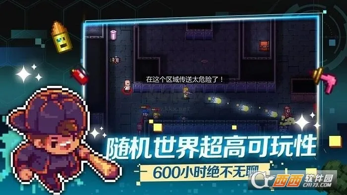 �Գ�½����׿���ֻ���v2.24 �ٷ�����