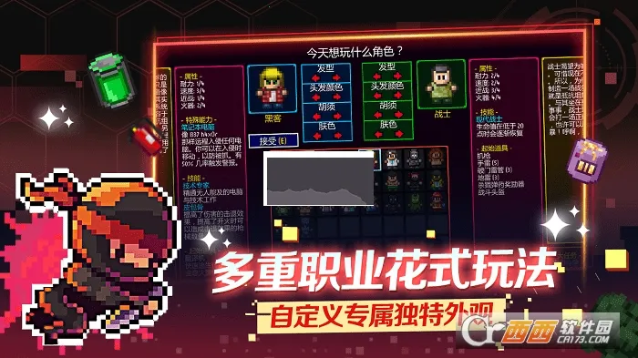 �Գ�½����׿���ֻ���v2.24 �ٷ�����