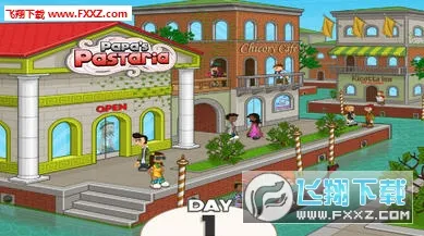 老爹意面馆2025下载安装 老爹意面馆2025下载安装