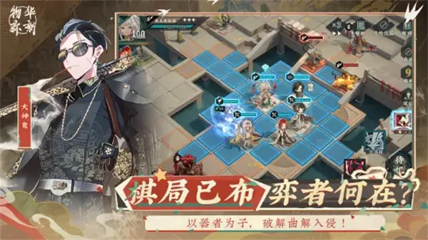 �ﻪ����(����ս����Ϸ)v2.2.0 ��׿��