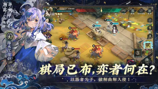 �ﻪ����(����ս����Ϸ)v2.2.0 ��׿��