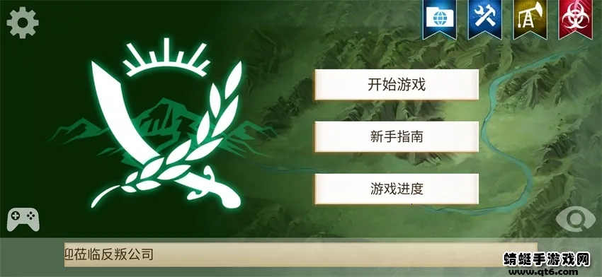 ���ѹ�˾�����ֻ���v1.16.5 ��׿��