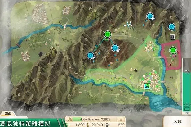 反叛公司最新手机版 反叛公司最新手机版