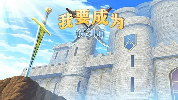 ��Ҫ��Ϊ����ʦ(����ʦð����Ϸ)v10.0 �ֻ���