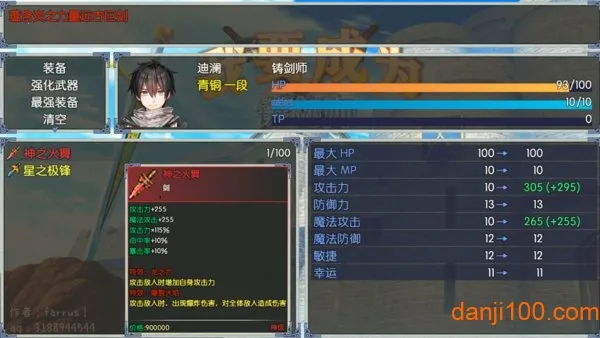 ��Ҫ��Ϊ����ʦ(����ʦð����Ϸ)v10.0 �ֻ���