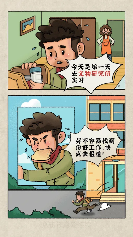 �ҵĴ��л�����������ֻ���v1.0 ��׿��