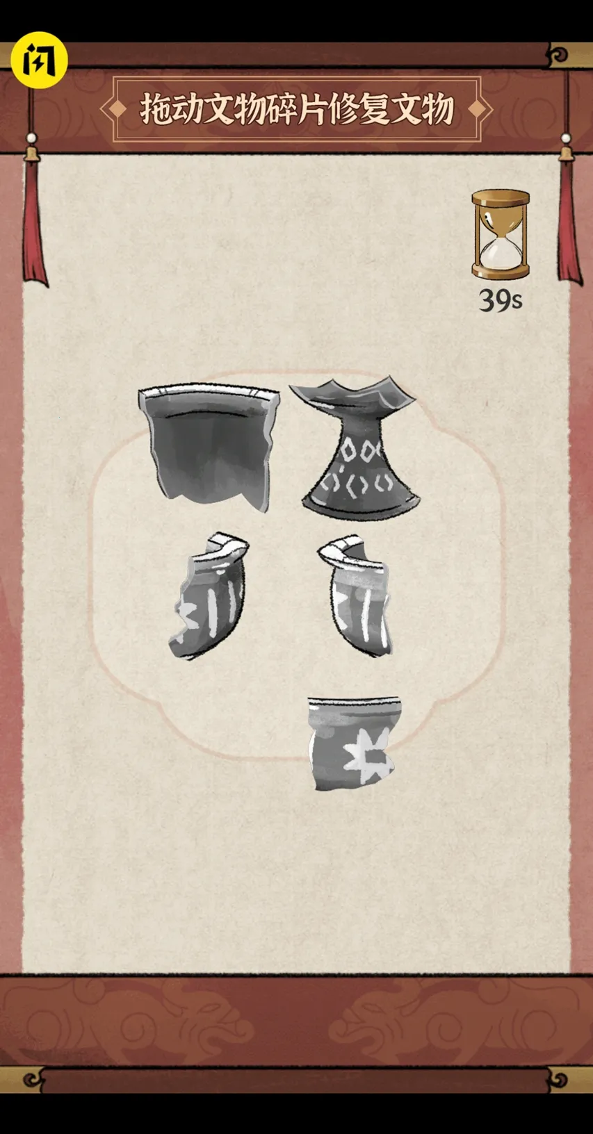 �ҵĴ��л�����������ֻ���v1.0 ��׿��