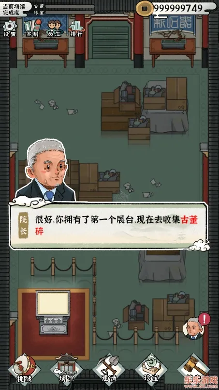 �ҵĴ��л�����������ֻ���v1.0 ��׿��