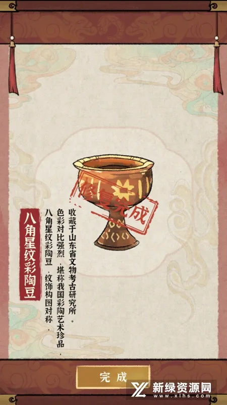 �ҵĴ��л�����������ֻ���