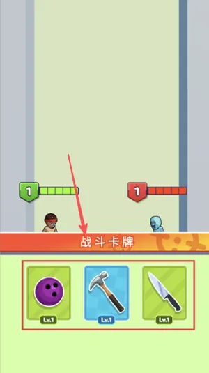 谁先阵亡22025官方最新版本 谁先阵亡22025官方最新版本