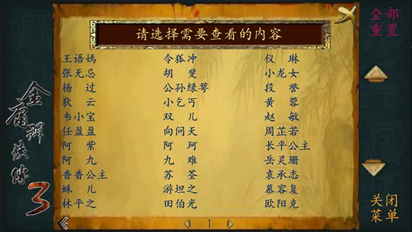 ��ӹȺ����3(����RPG��Ϸ)v1.0.2 �ٷ�����