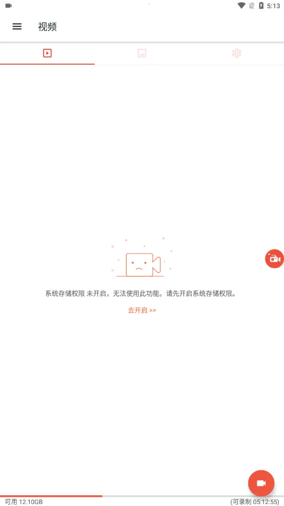 AZ��Ļ¼��(�ֻ�¼��Ӧ��)v6.3.5 �ٷ�����