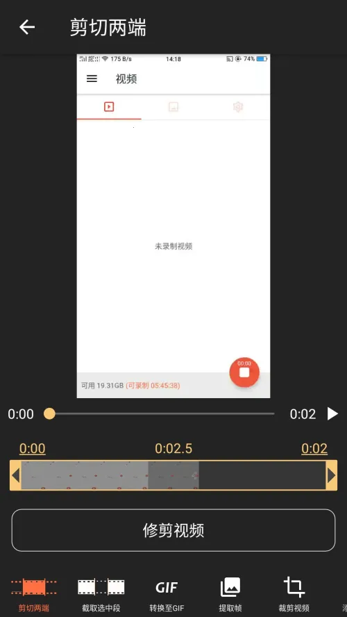 AZ��Ļ¼��(�ֻ�¼��Ӧ��)