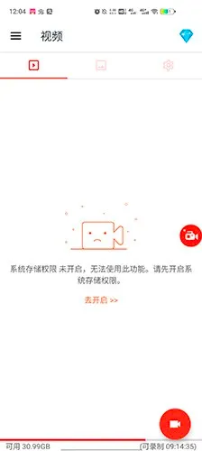 AZ��Ļ¼��(�ֻ�¼��Ӧ��)