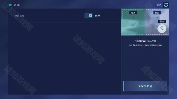 aimlab mobile(射击模拟游戏) aimlab mobile(射击模拟游戏)