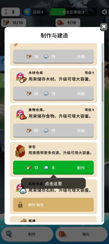 ɫ��������2025�ٷ�����v0.812 �ֻ���