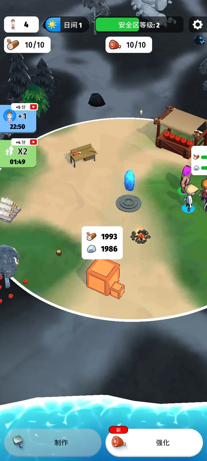 ɫ��������2025�ٷ�����v0.812 �ֻ���