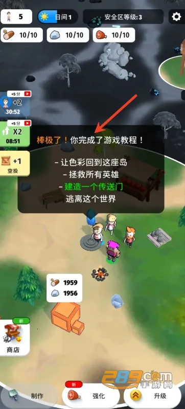 色彩入侵者2025官方正版 色彩入侵者2025官方正版