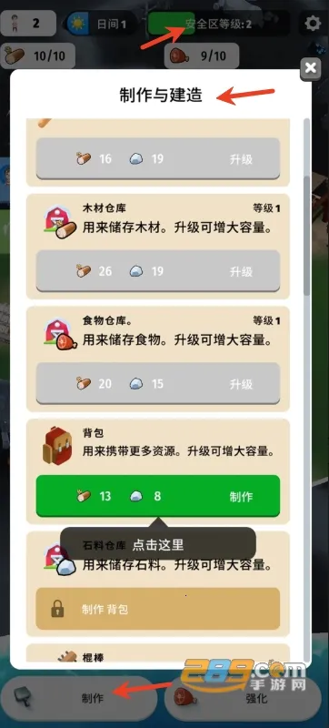 色彩入侵者2025官方正版 色彩入侵者2025官方正版