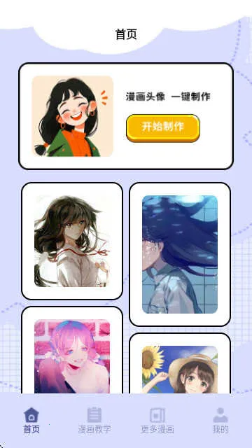 Hanime����2025���°汾v1.2 ��Ѱ�