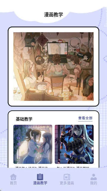 Hanime����2025���°汾v1.2 ��Ѱ�