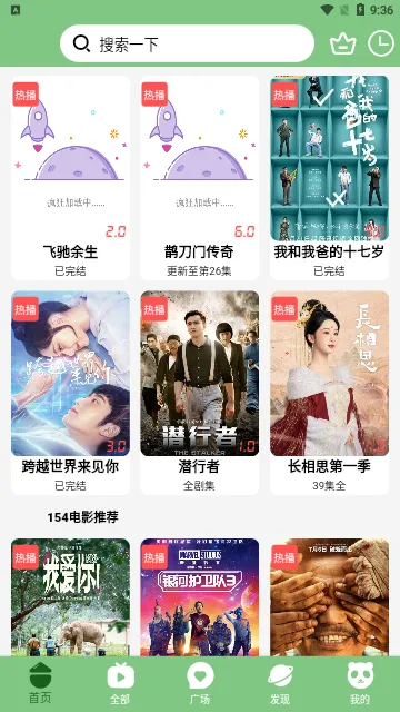 diy1012025���ذ�װv3.5.9 ��׿��