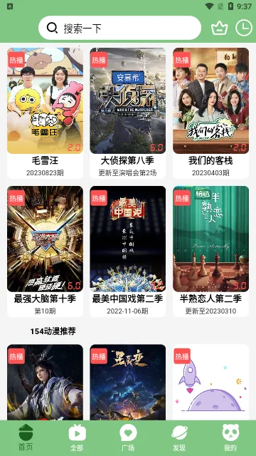 diy1012025���ذ�װv3.5.9 ��׿��