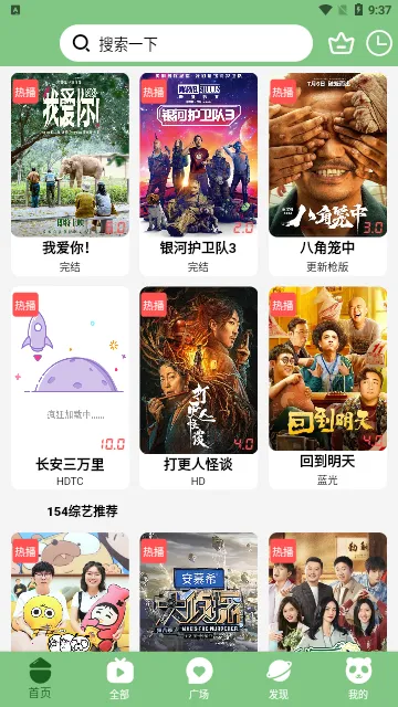 diy1012025���ذ�װv3.5.9 ��׿��