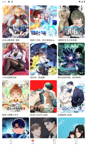 ����̨(�����Ķ�ƽ̨)