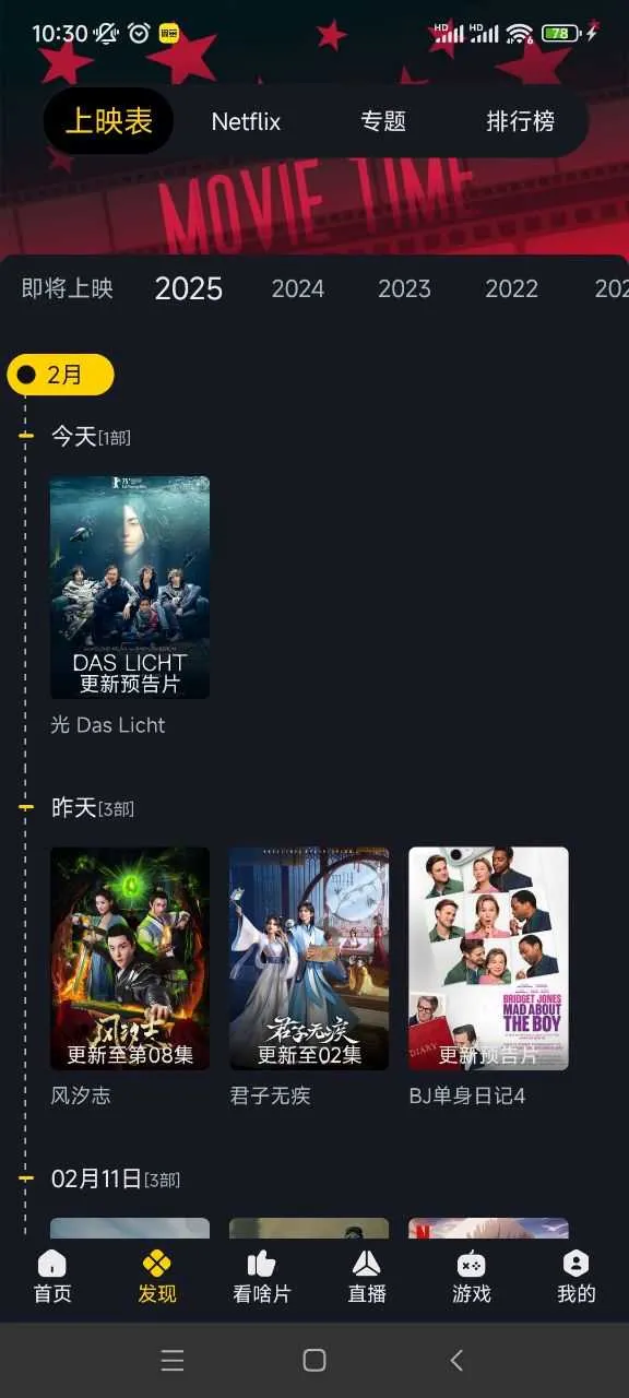 �ɿ�Ӱ��kekys(Ӱ�ӹ�Ӱƽ̨)v3.3.7 ��Ѱ�