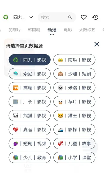 ׷��4K2025���°汾v6.0.1 �ٷ�����