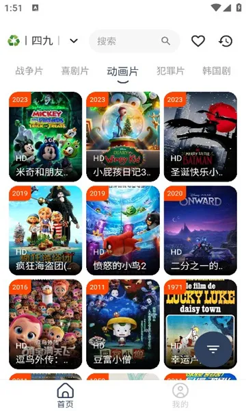 ׷��4K2025���°汾v6.0.1 �ٷ�����