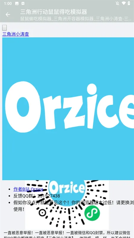 �������ж�����ó�ģ����(����ģ����Ϸ)v1.0.6 �ٷ�����