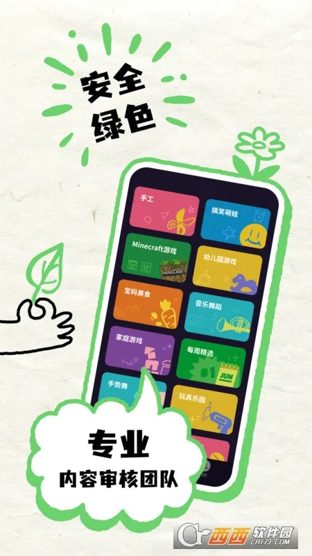 ���С��Ƶ2025���°汾v2.0.3 ��Ѱ�