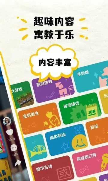 ���С��Ƶ2025���°汾v2.0.3 ��Ѱ�