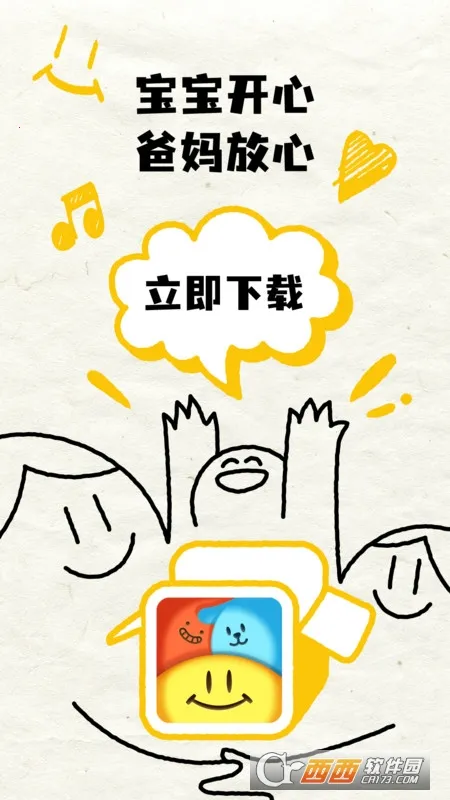 ���С��Ƶ2025���°汾