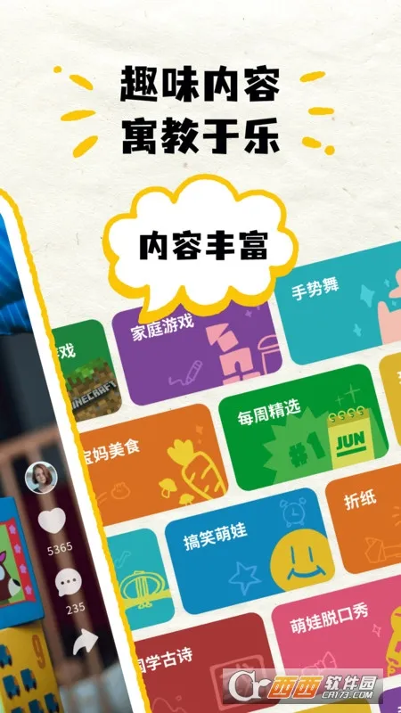 ���С��Ƶ2025���°汾v2.0.3 ��Ѱ�