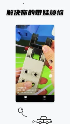 ���С��Ƶ2025���°汾v2.0.3 ��Ѱ�