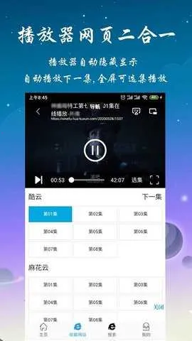 ����Ӱ��(Ӱ�Ӳ��Ź���)v1.3.9.08011 ��׿��