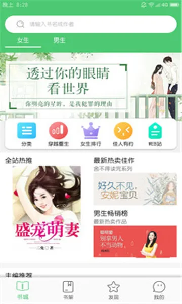 �����Ķ�(С˵�Ķ�����)v1.1.7 �ֻ���