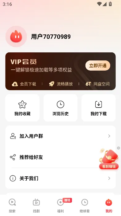 �������(Ӱ����������)v3.3.7 �ֻ���