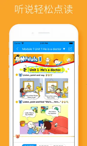 ����˵(Ӣ��ѧϰ����)v2.2.4 ��׿��