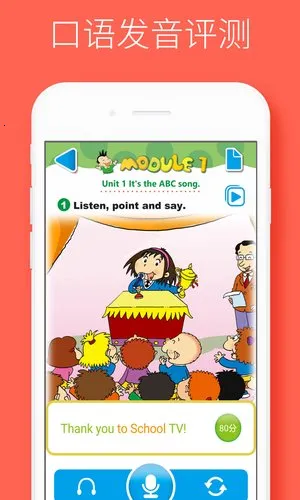 ����˵(Ӣ��ѧϰ����)v2.2.4 ��׿��