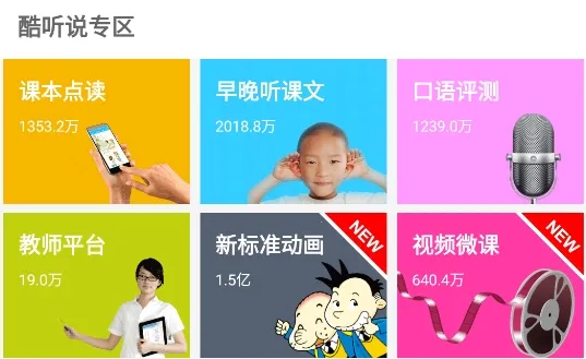 ����˵(Ӣ��ѧϰ����)