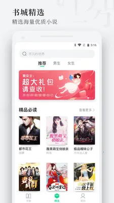 ����С˵(С˵�Ķ�����)v1.1.6.4.3 ��Ѱ�