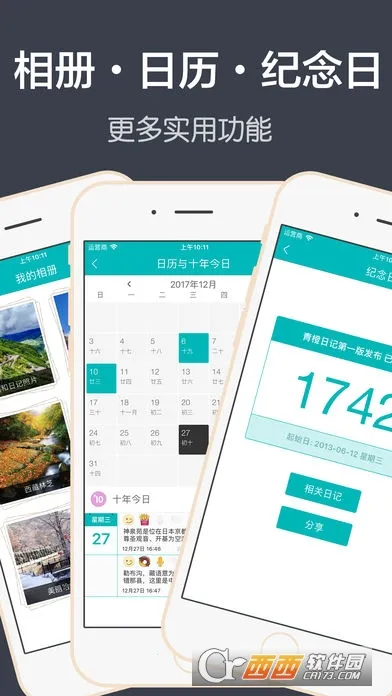 ����ռ�(�����¼����)v1.0.2 ��׿��